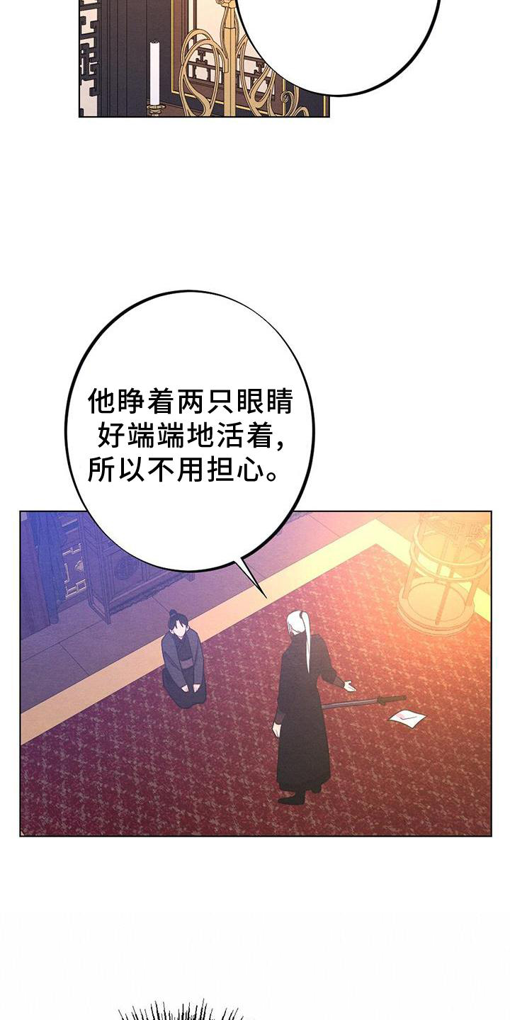 第39章：表现23