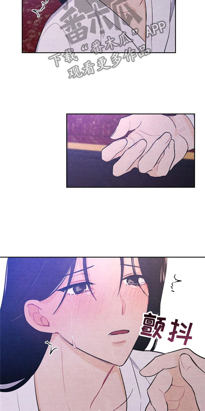 第13章：亲自教8