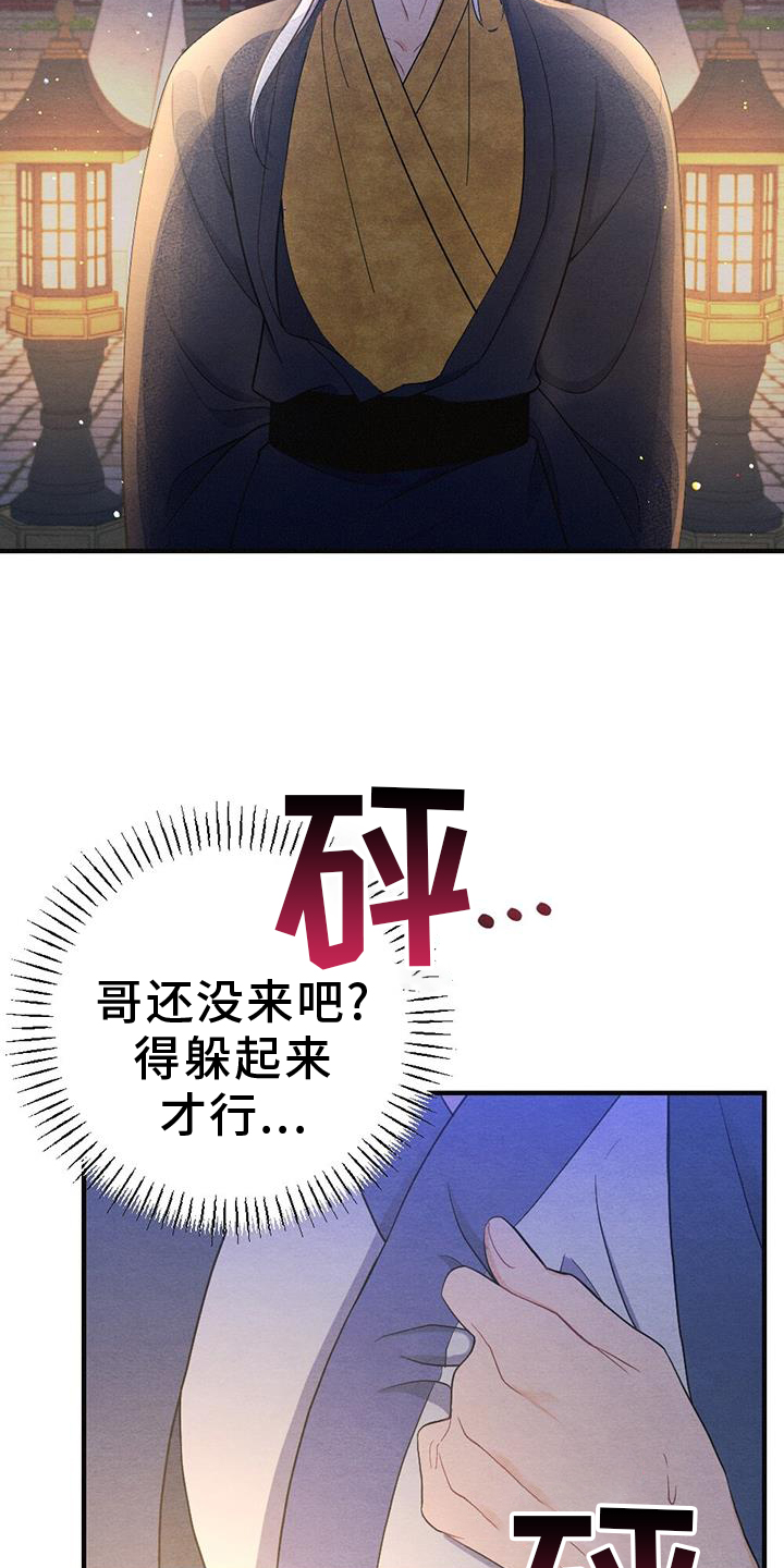 第65章：撞见14