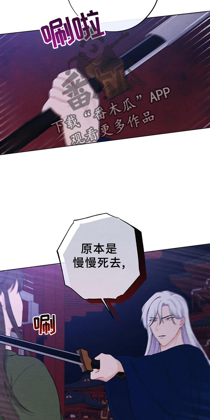 第67章：求情9