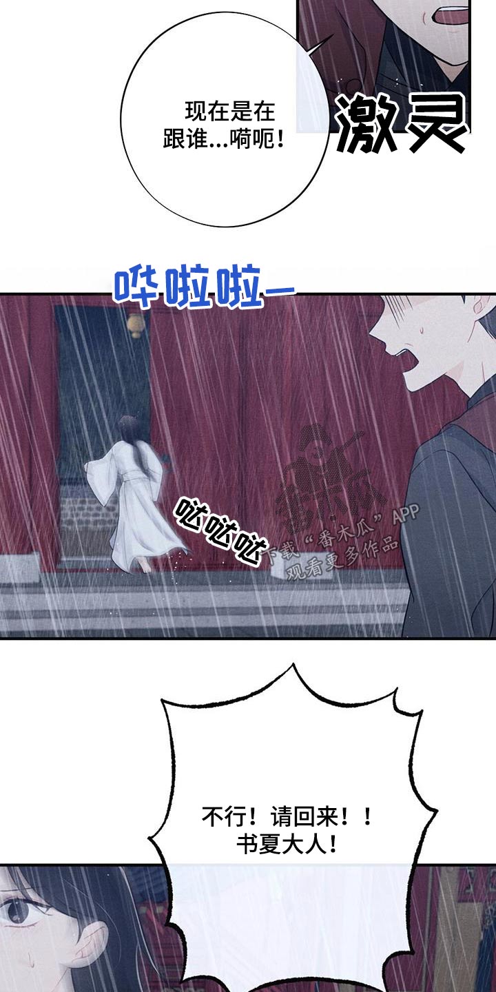 第71章：母亲15