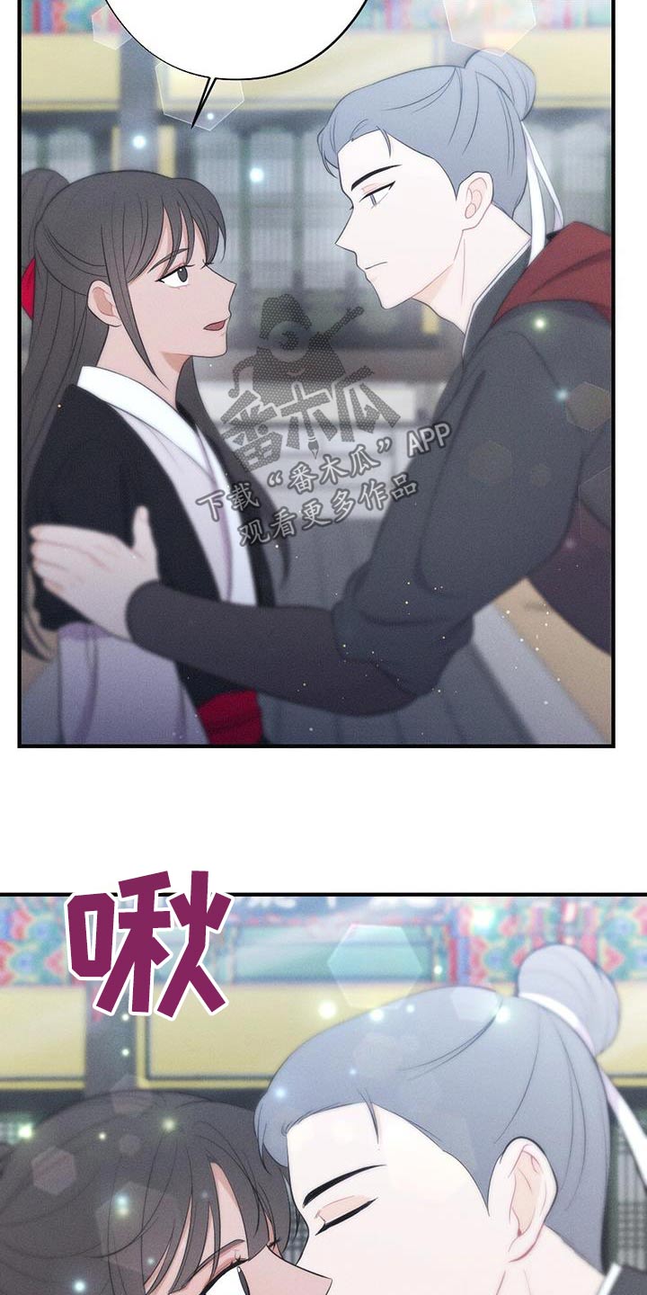 第85章：说一不二16