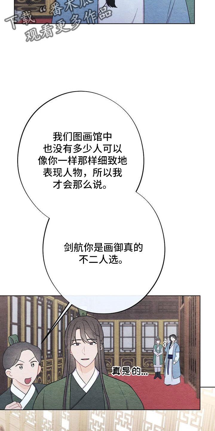 第45章：比之前憔悴13
