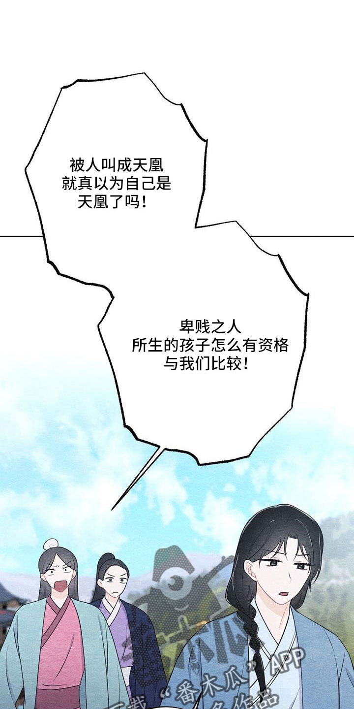 第48章：不要丢下我9