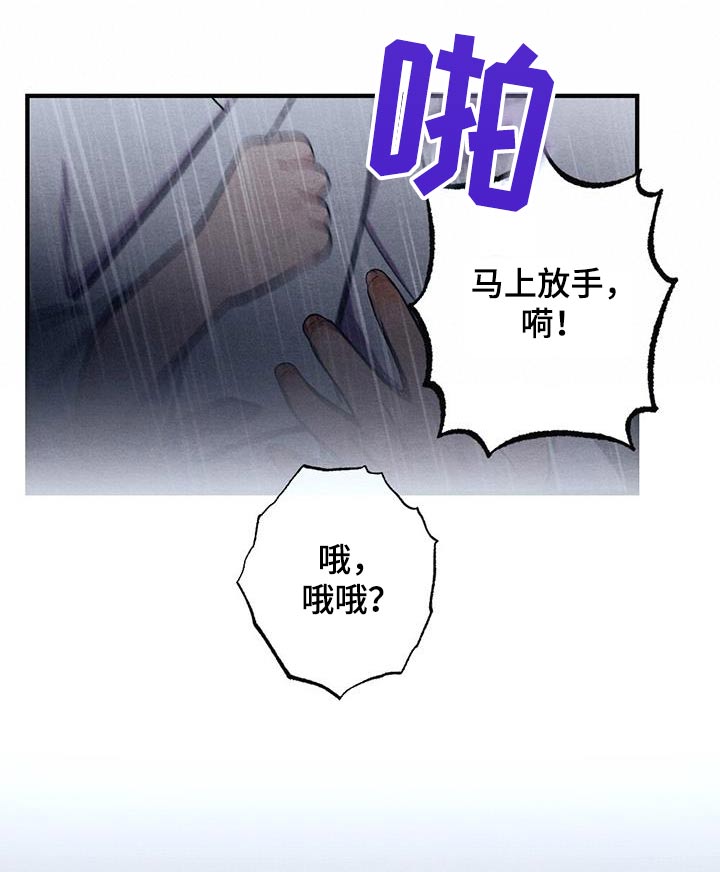 第72章：悬崖15