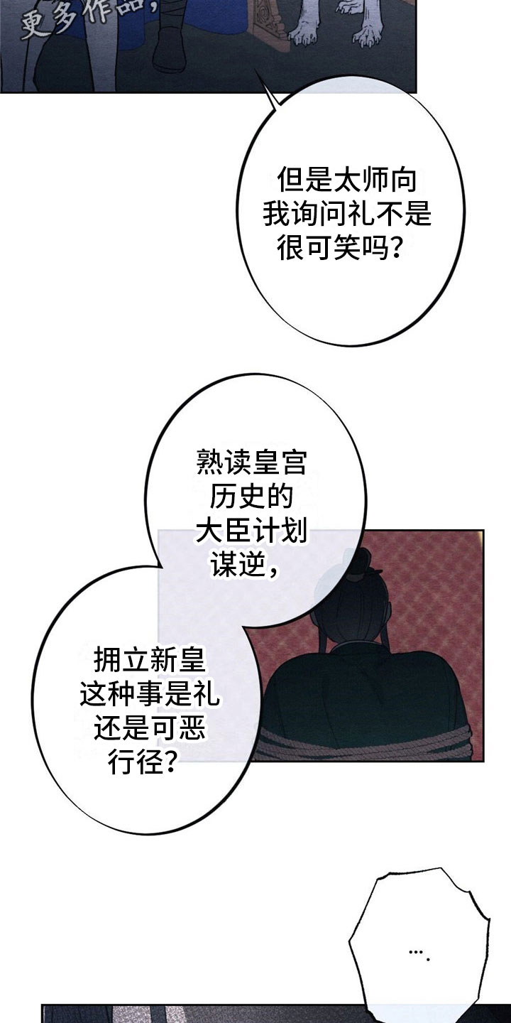 第6章：回答19