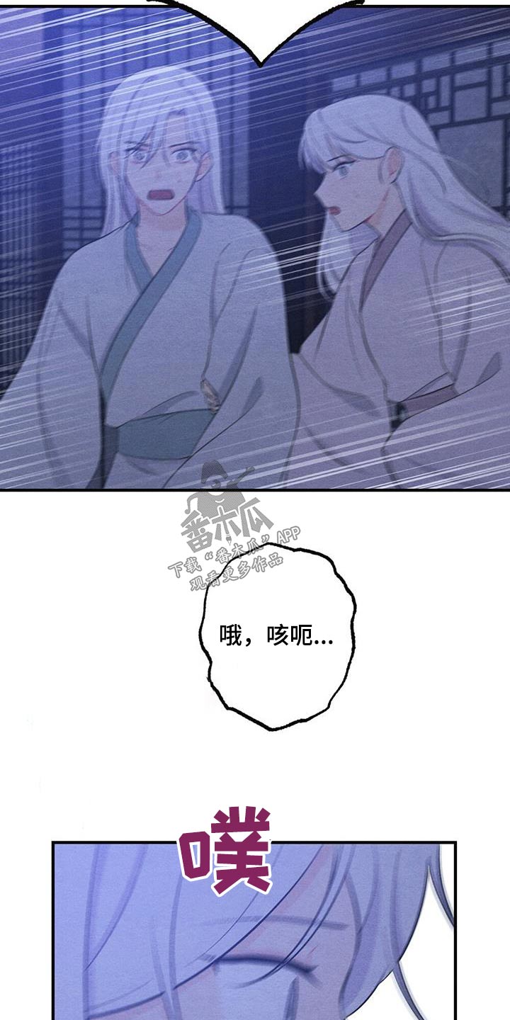 第77章：母亲8