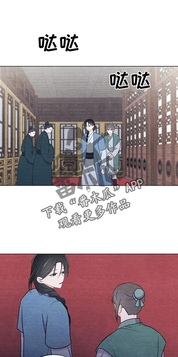 第45章：比之前憔悴11