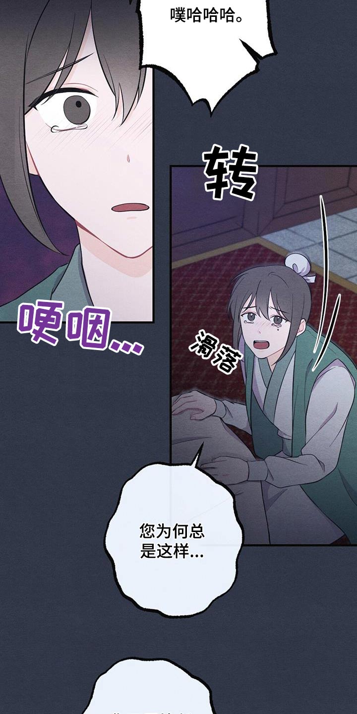 第71章：母亲3