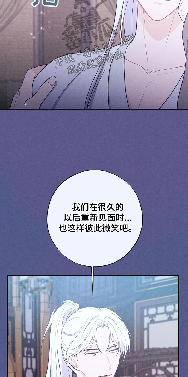 第83章：做梦12