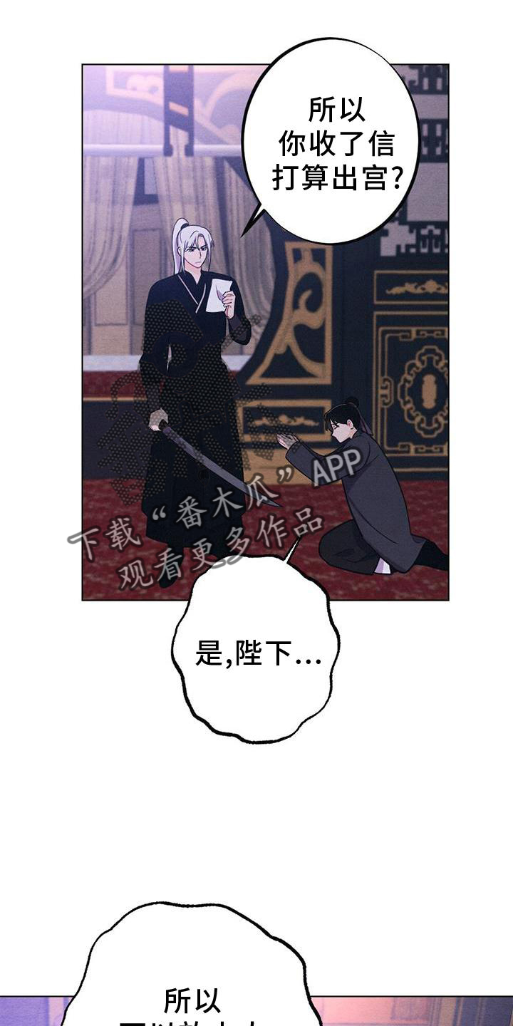 第39章：表现19