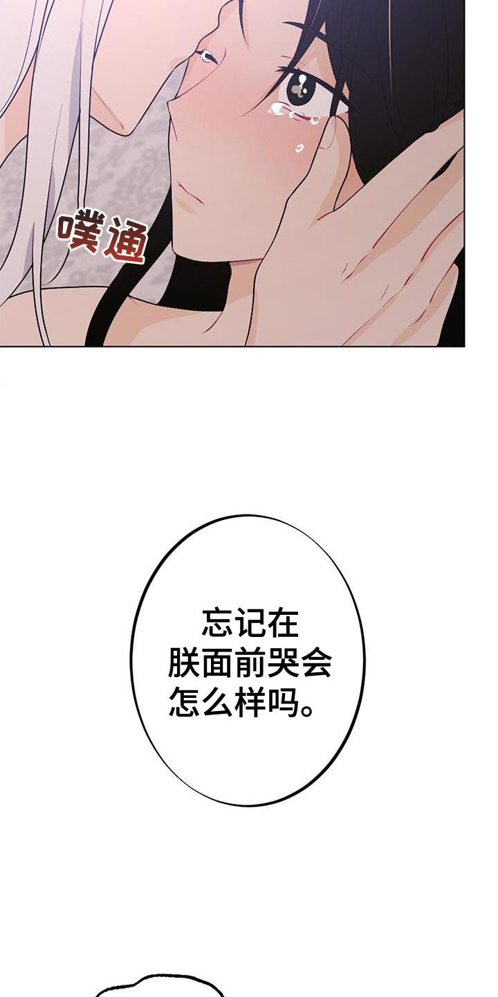 第21章：熟悉9