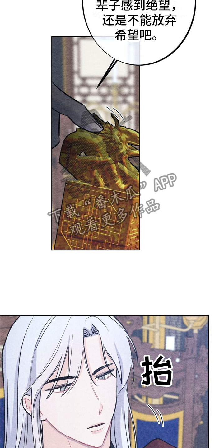 第7章：推鞠6