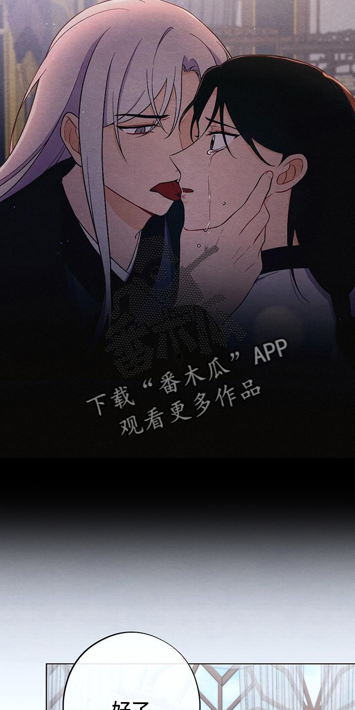 第70章：崩溃9