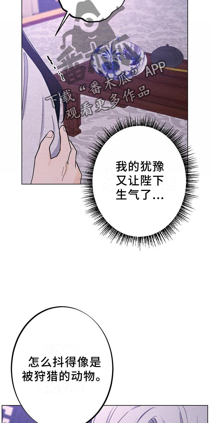 第19章：命令23