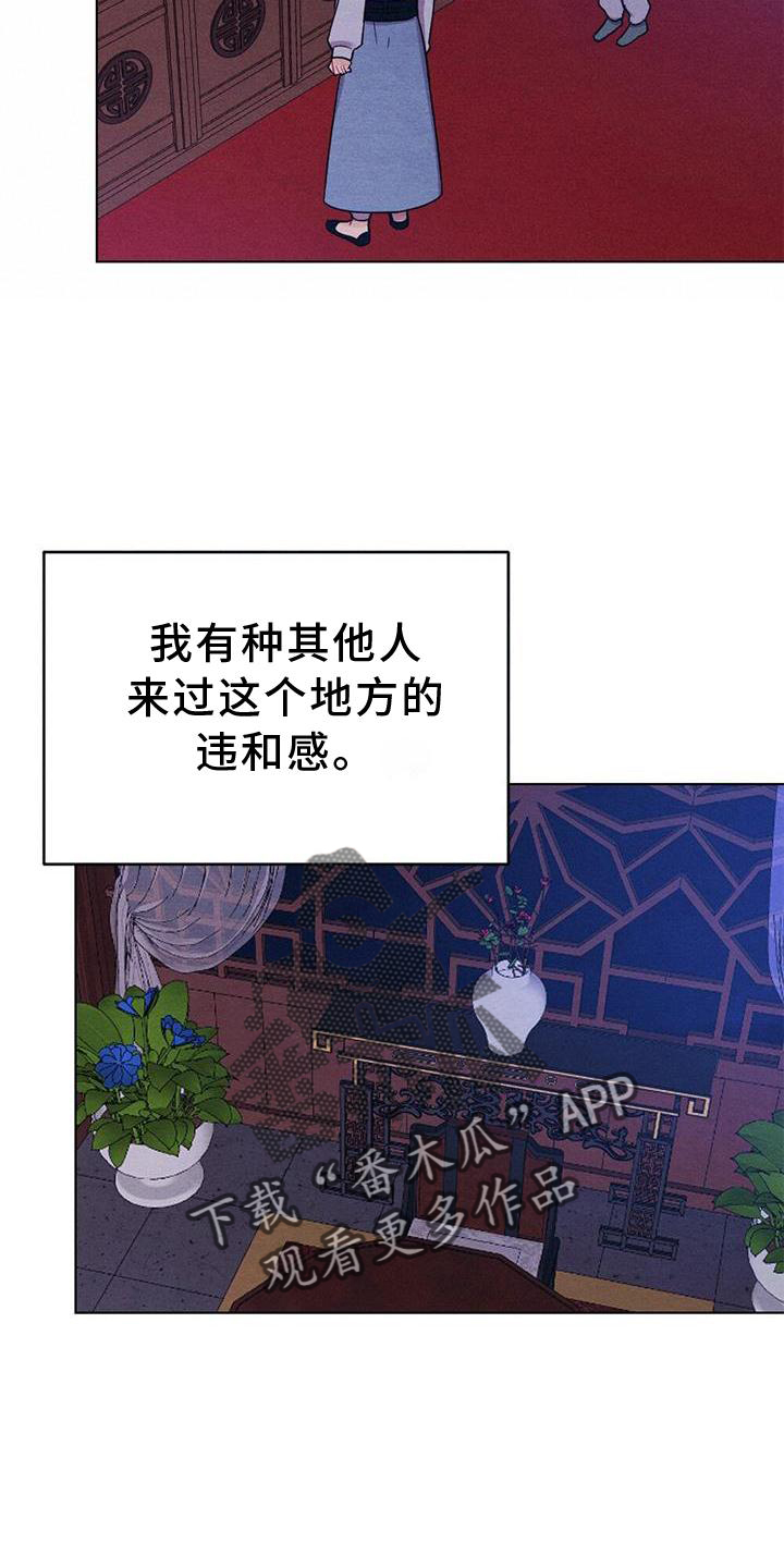 第34章：来信23