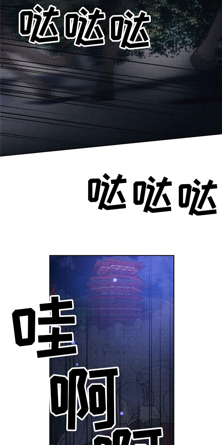 第3章：银狼族11