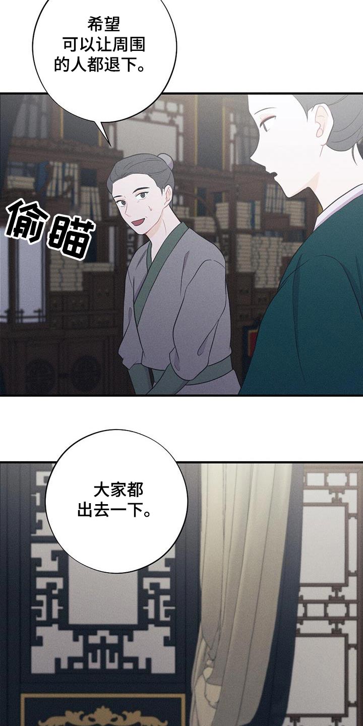 第79章：身孕23