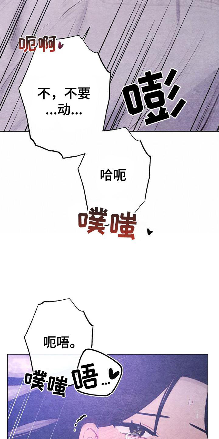 第22章：休息5