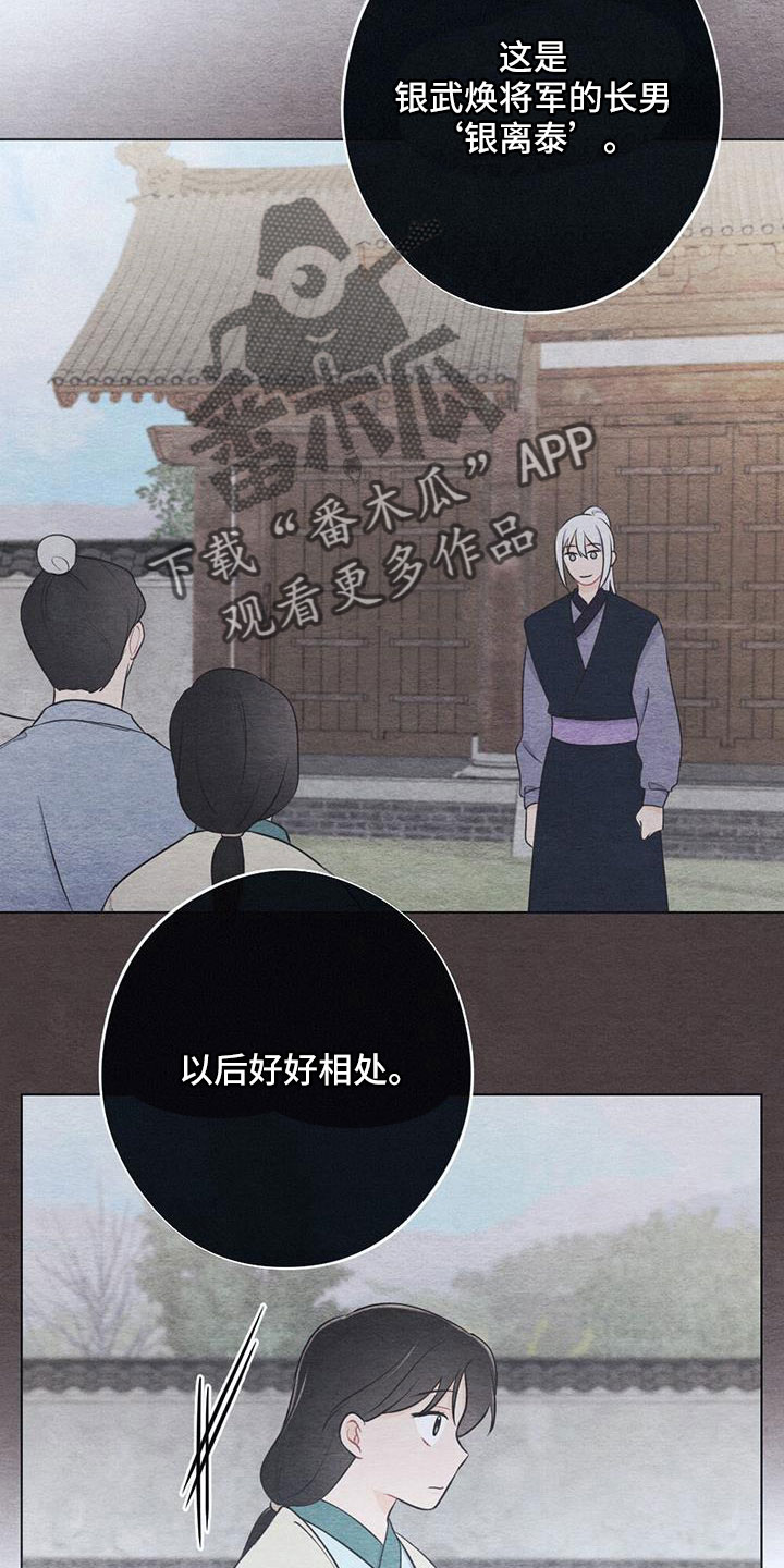 第50章：要遵守约定5