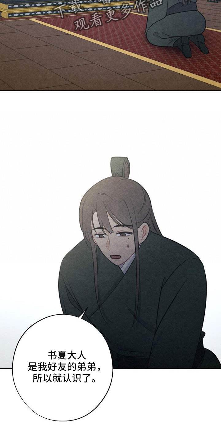 第55章：放灯7