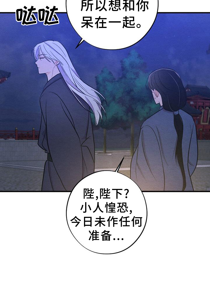 第66章：揭穿4
