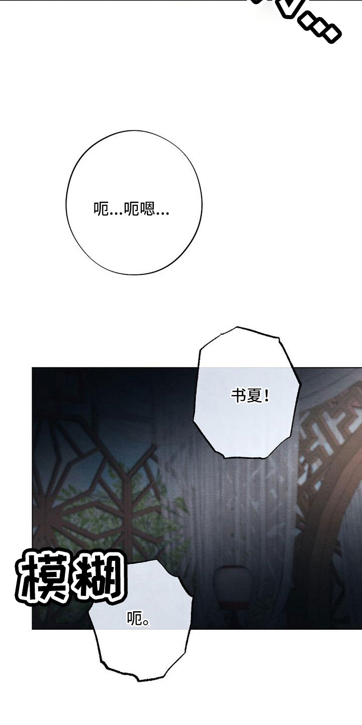 第59章：是标记吗6