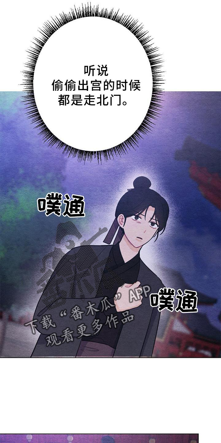 第37章：狩猎18