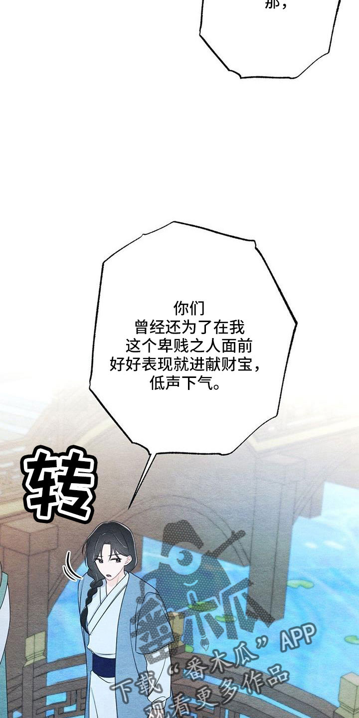第48章：不要丢下我11
