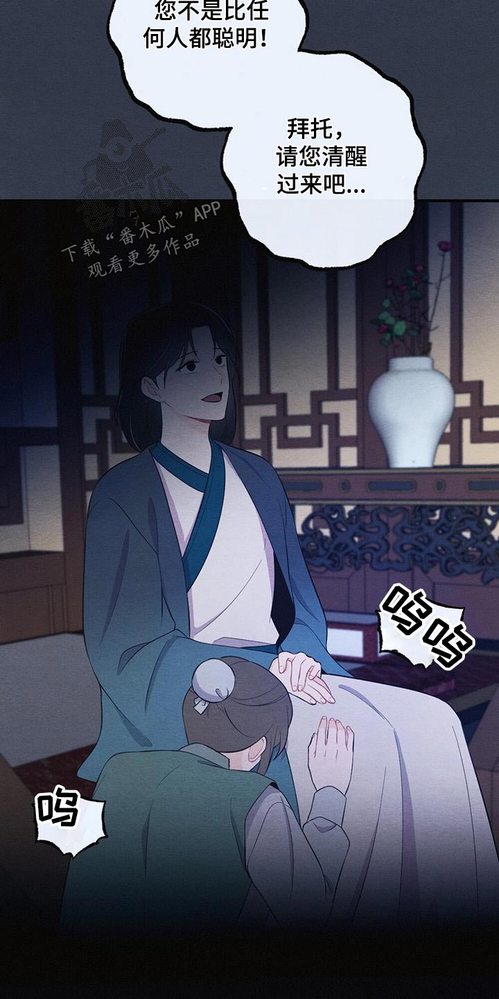第71章：母亲4