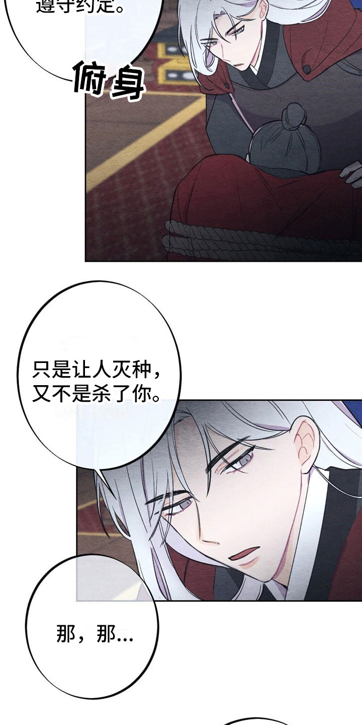 第7章：推鞠10