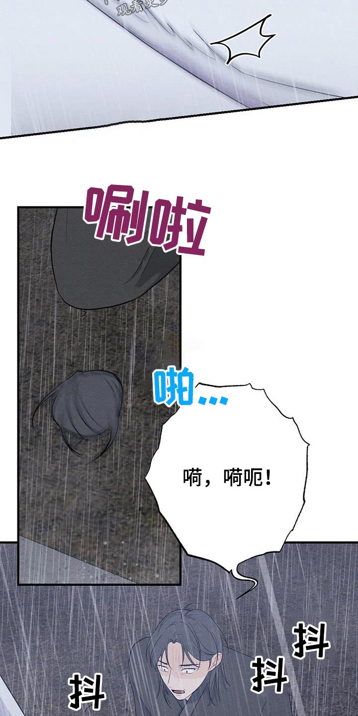 第73章：领命15