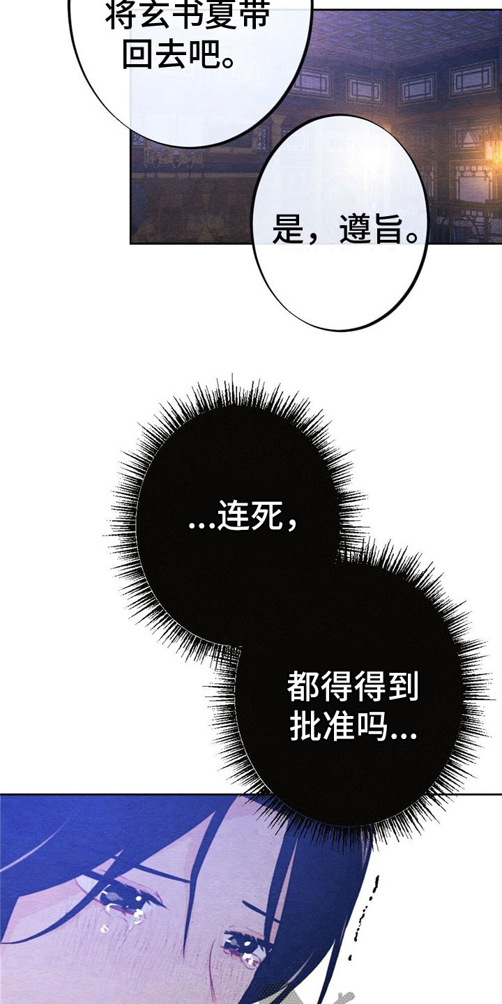第14章：难以入眠7