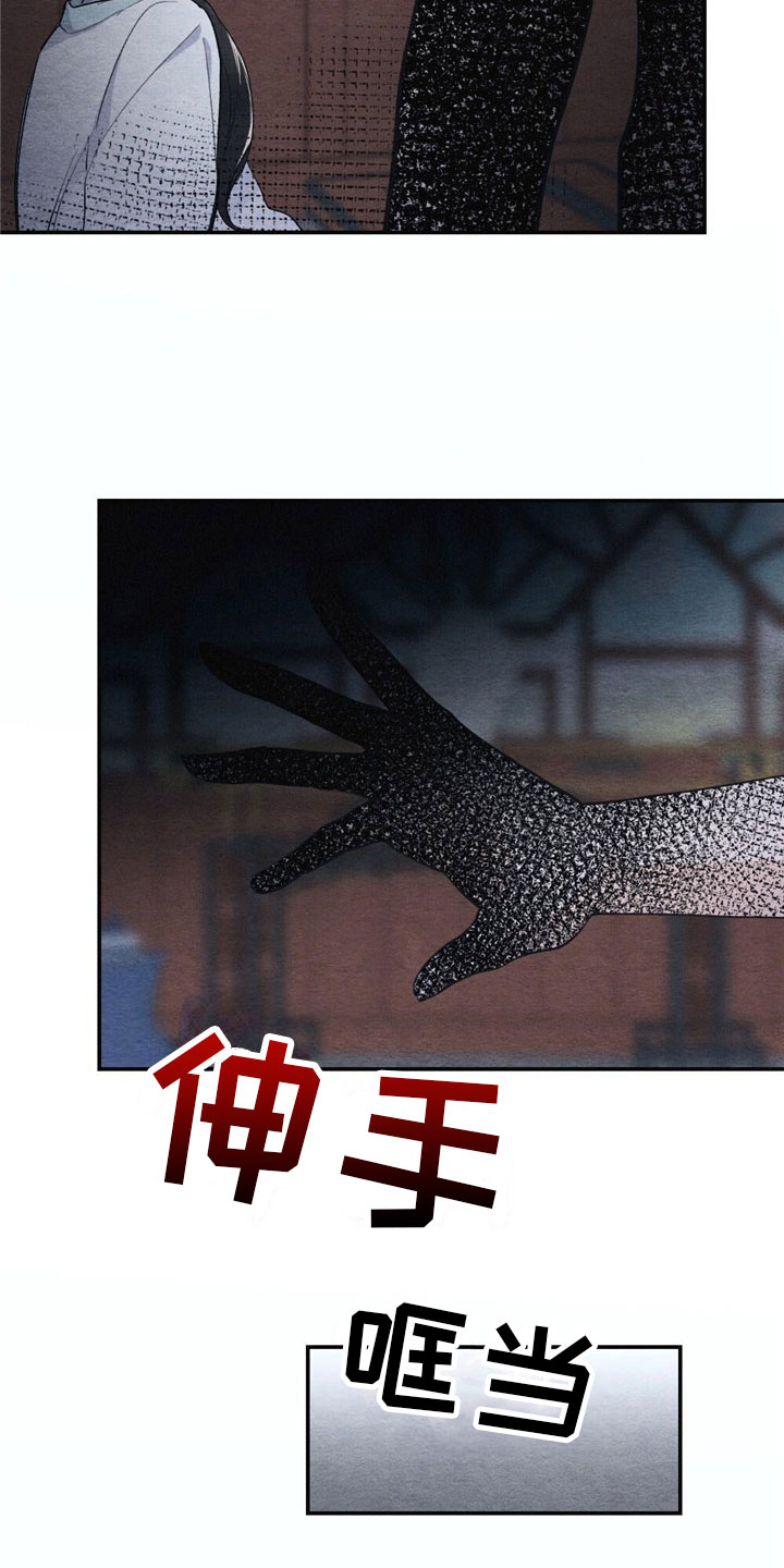 第1章：入宫15