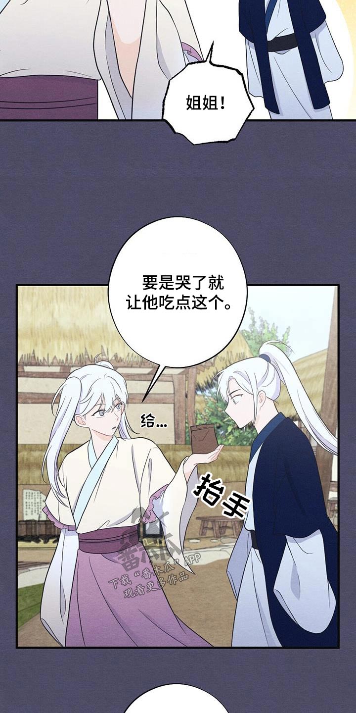 第76章：风铃6