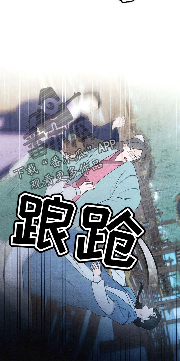 第48章：不要丢下我18
