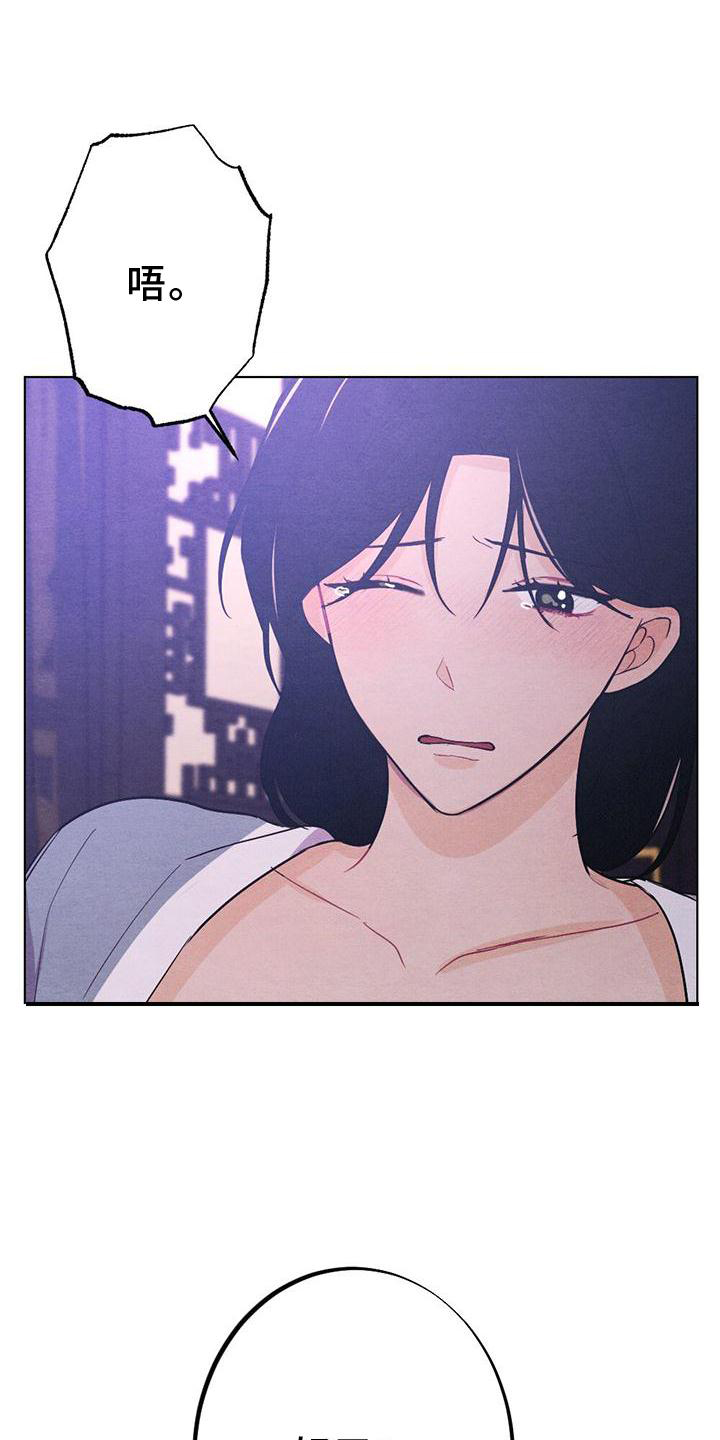 第18章：擦药20