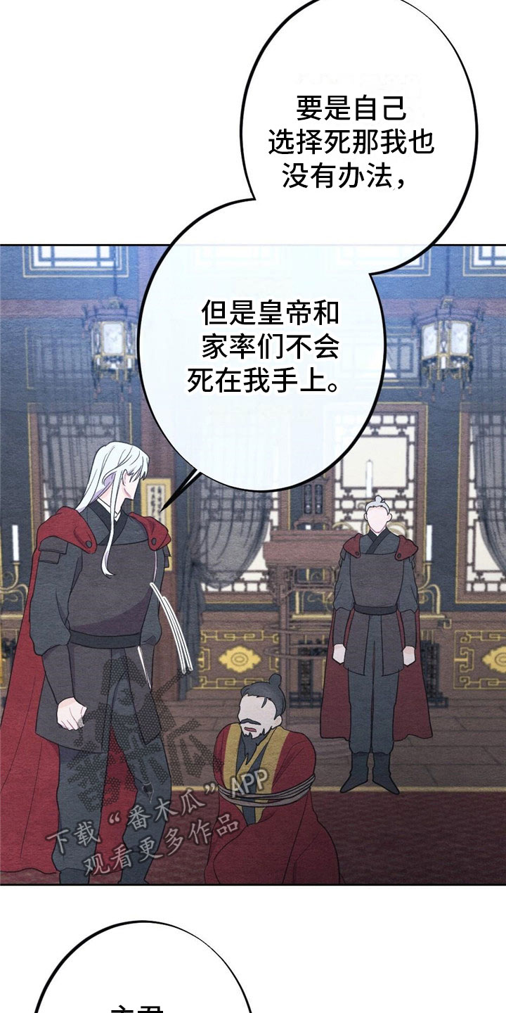 第7章：推鞠11