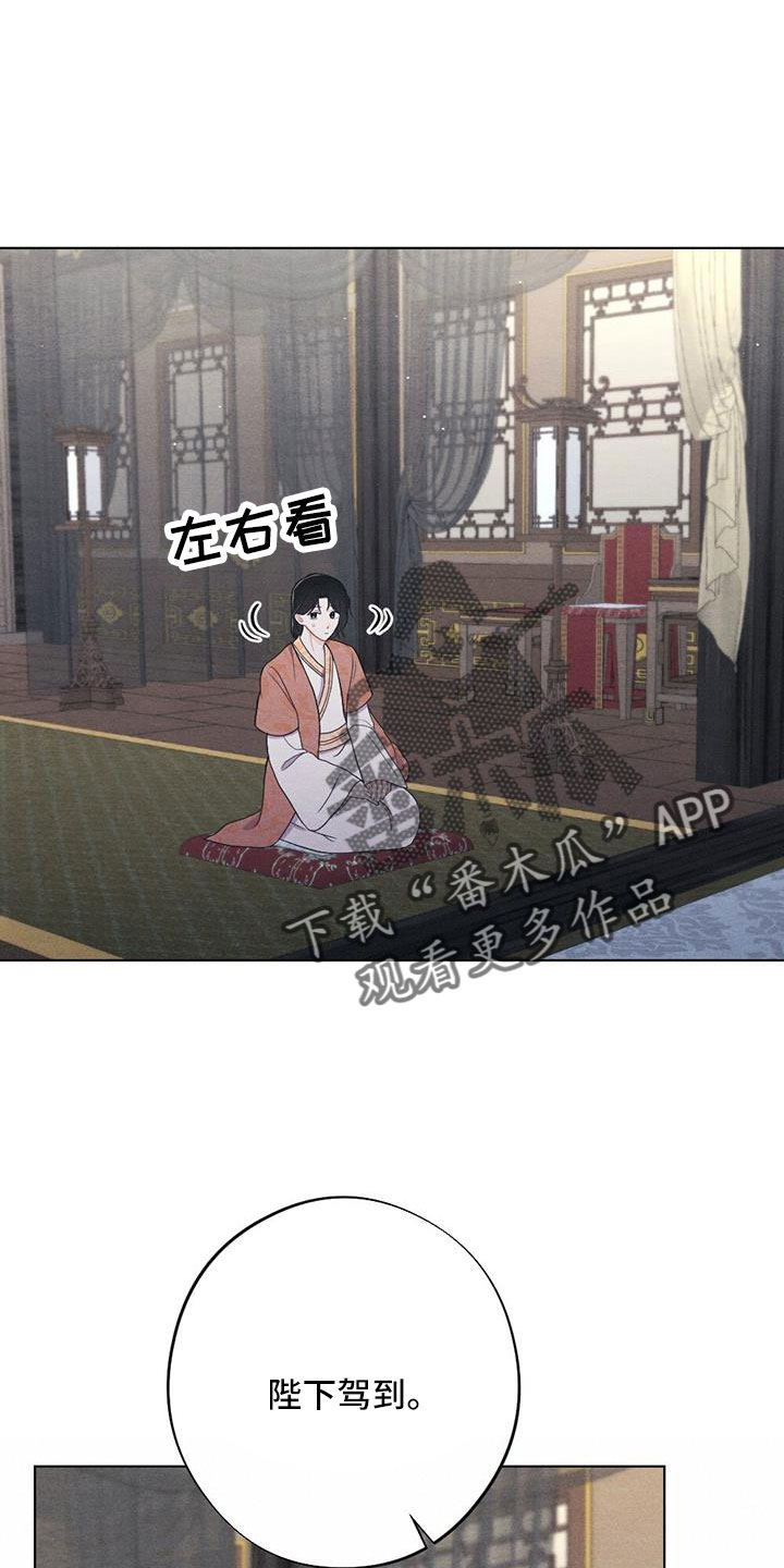 第60章：让人进来13