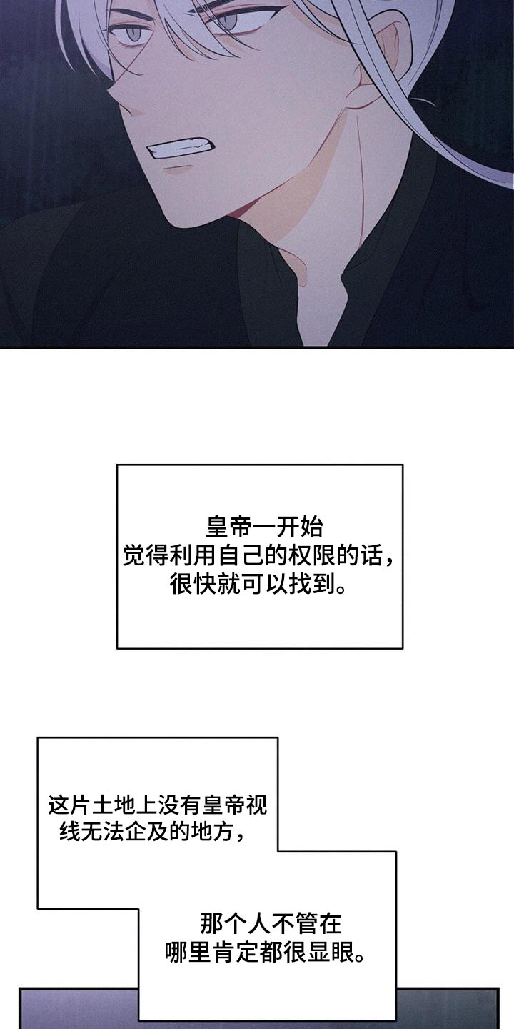第86章：没有死4
