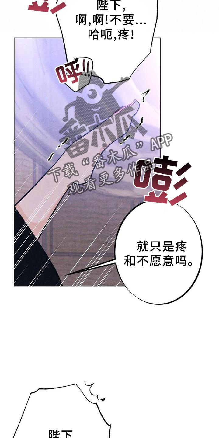 第41章：喜欢7