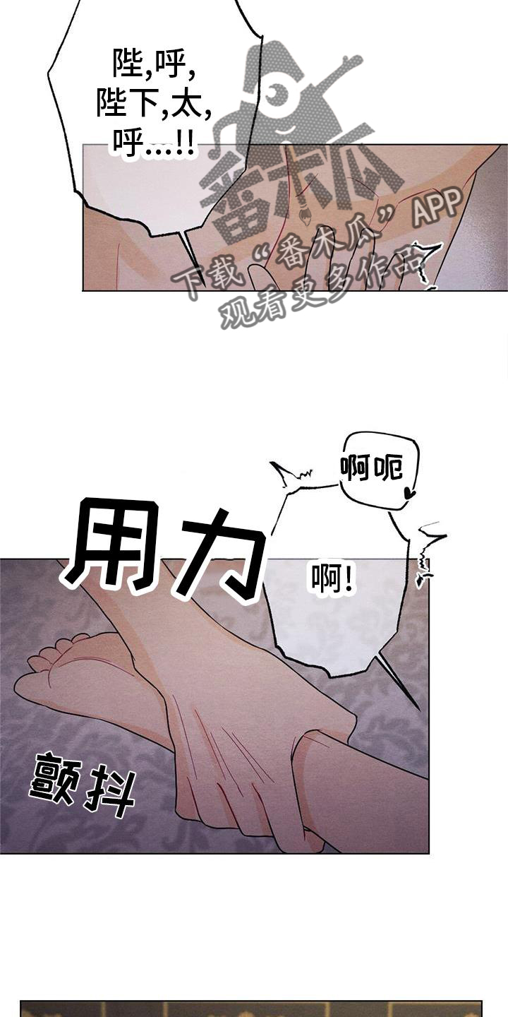第32章：陪伴1