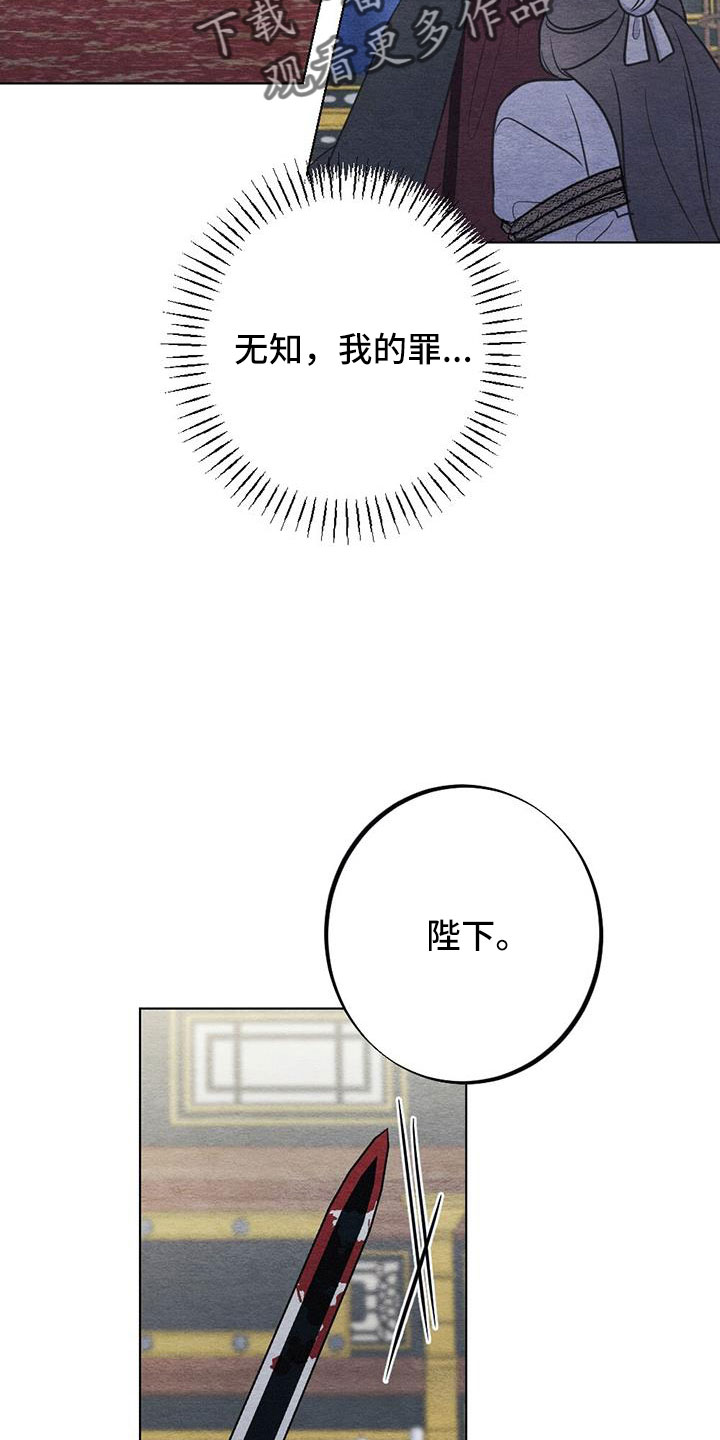 第43章：要求真多26