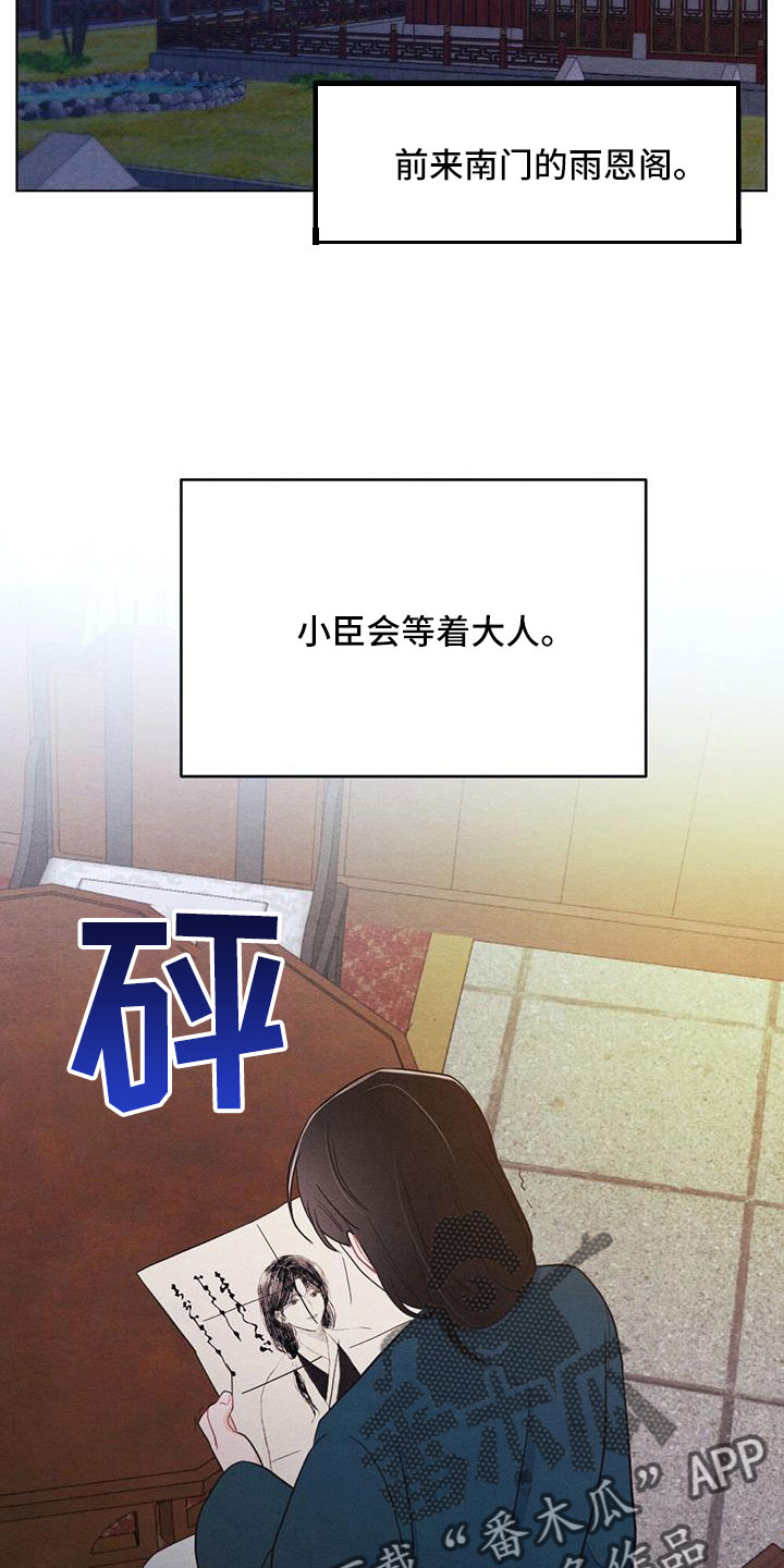 第64章：书信22