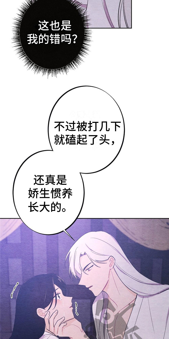 第12章：最后一次1