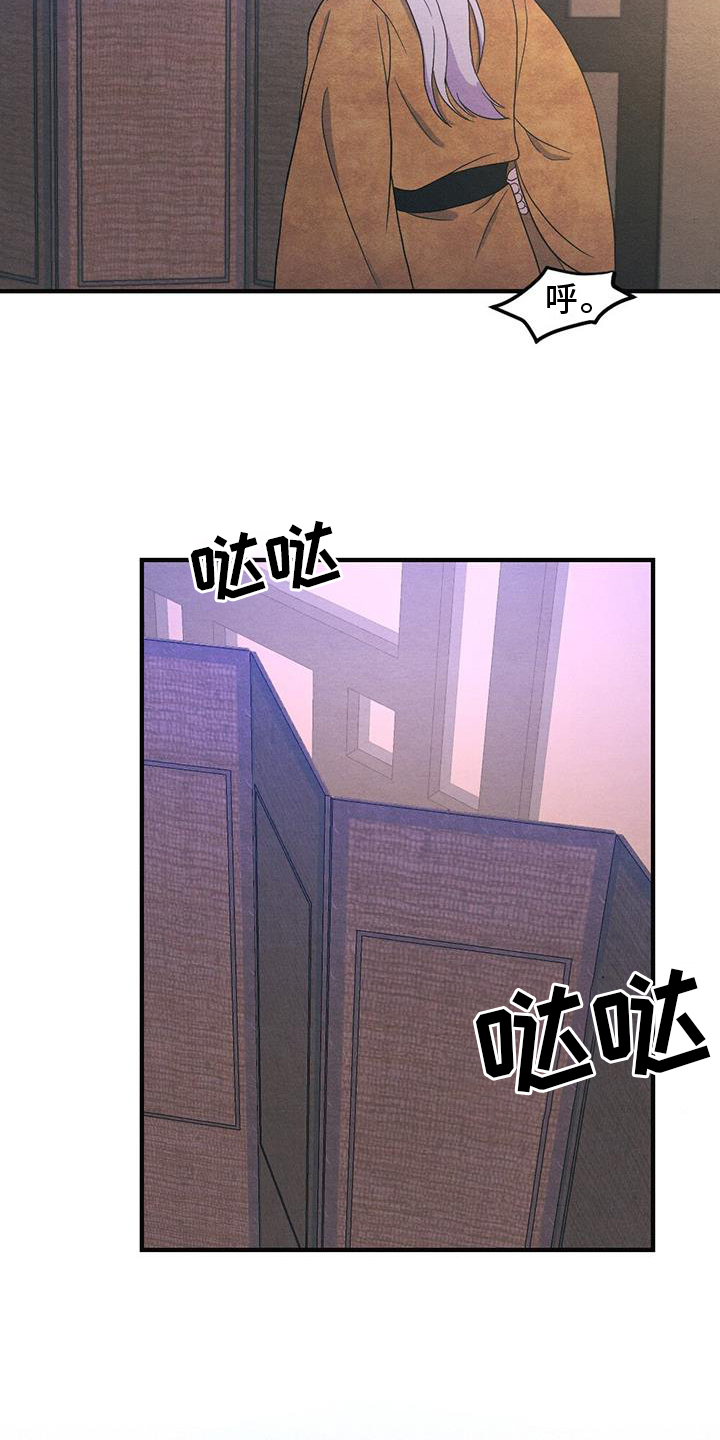 第66章：揭穿18