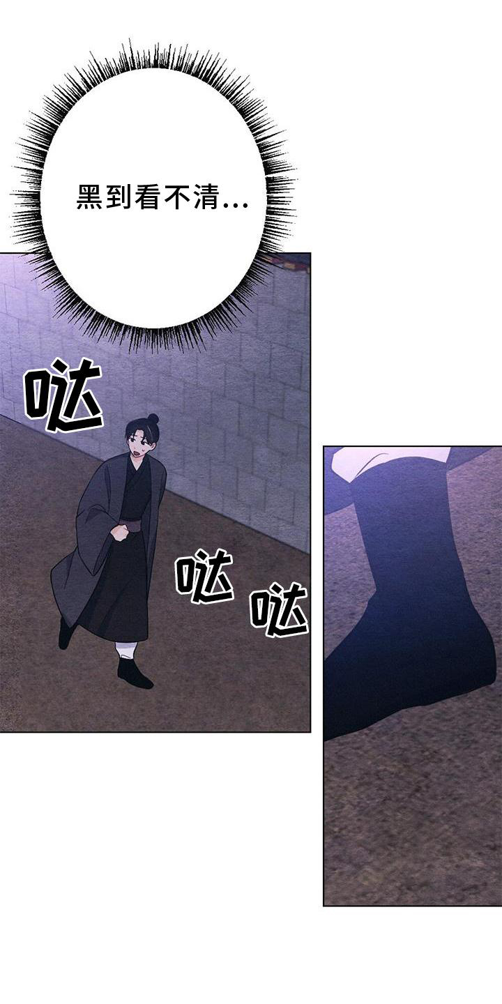 第37章：狩猎20