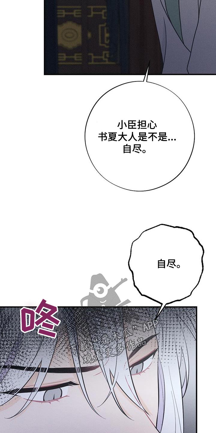 第79章：身孕28