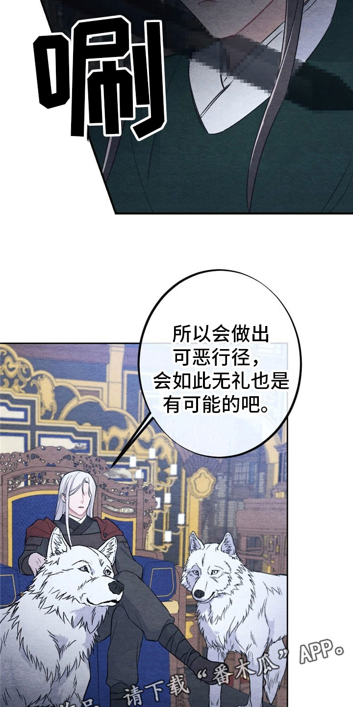 第6章：回答18
