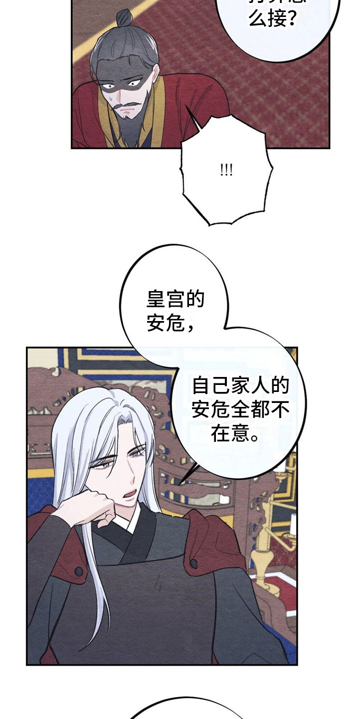 第6章：回答13